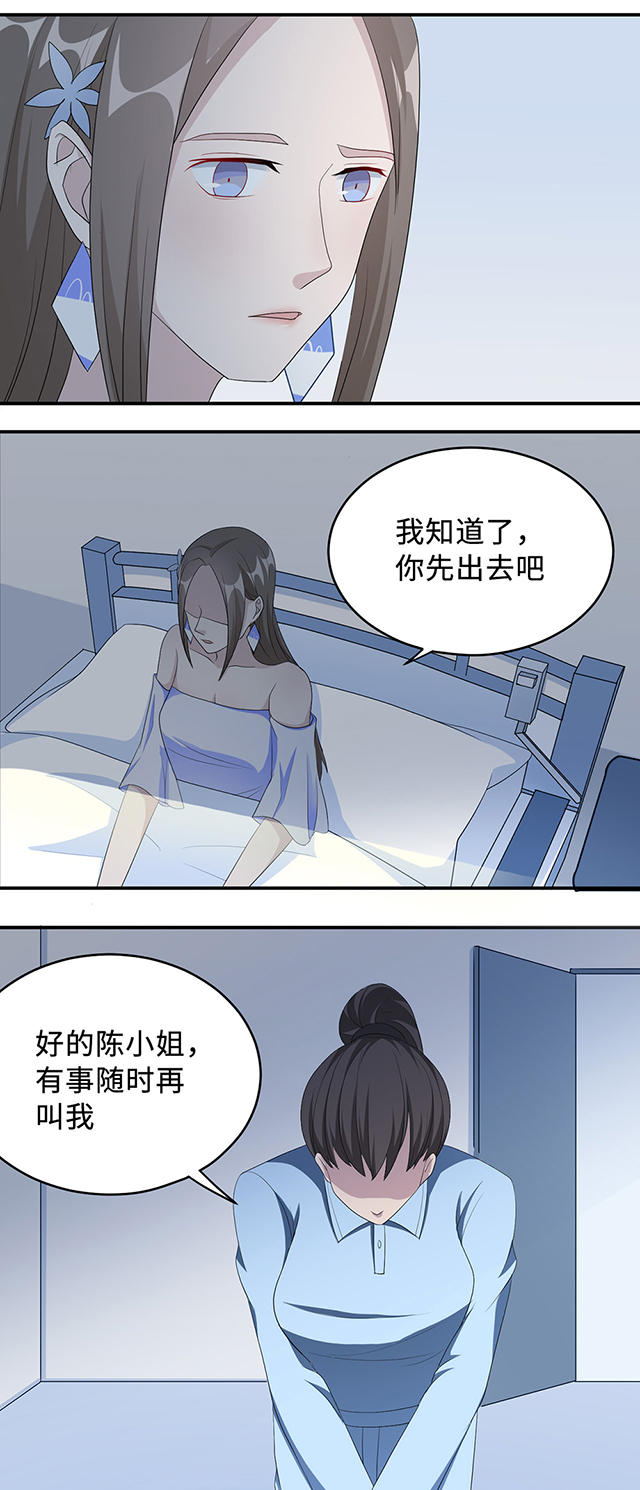 第36话10