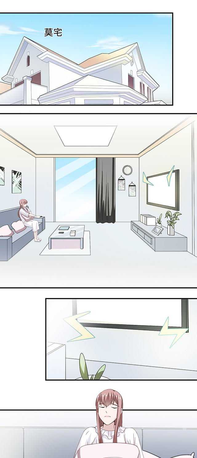 第36话13