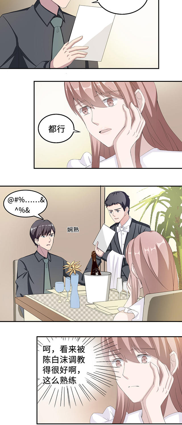 第36话17