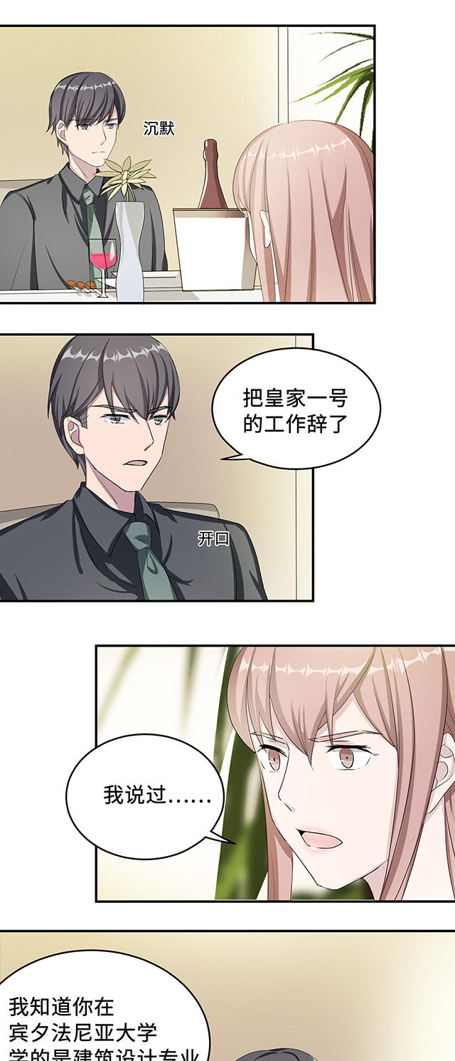 第36话18
