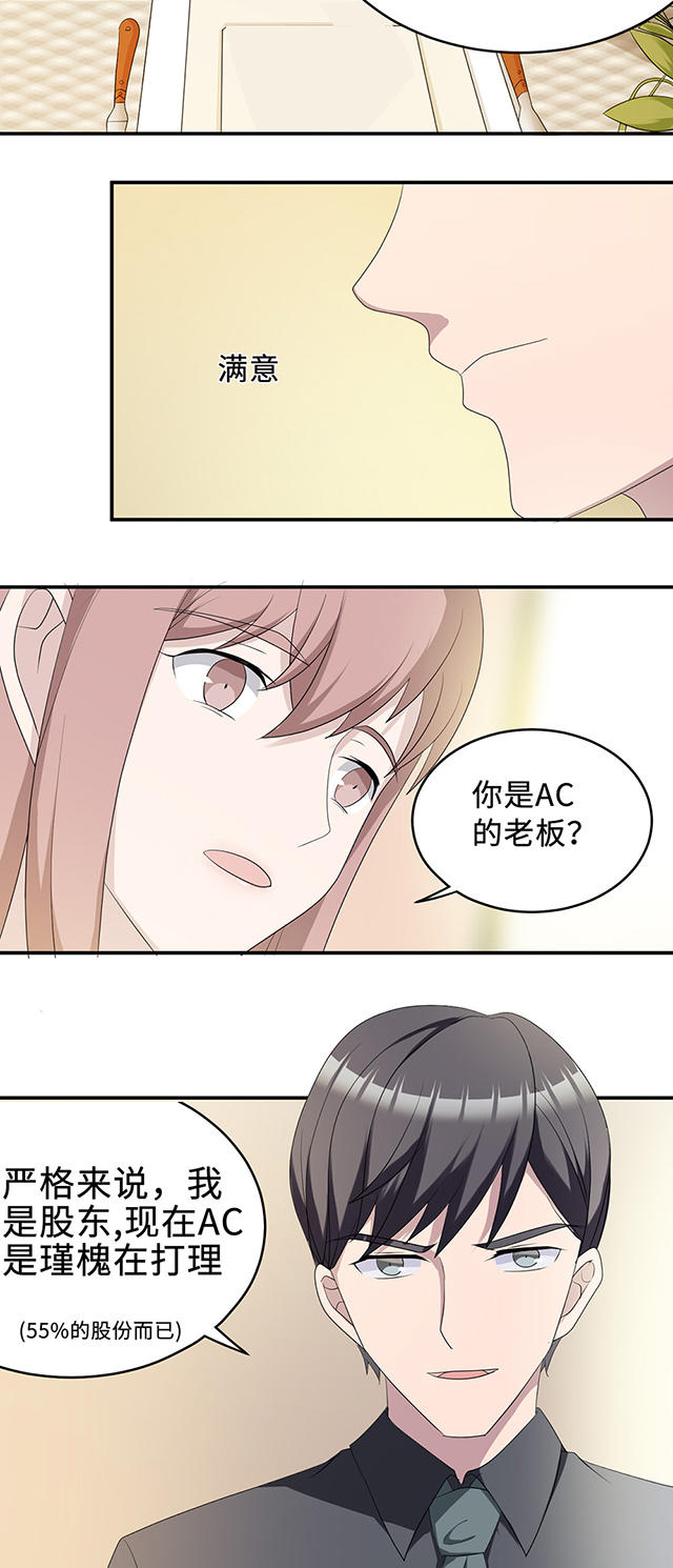 第36话21