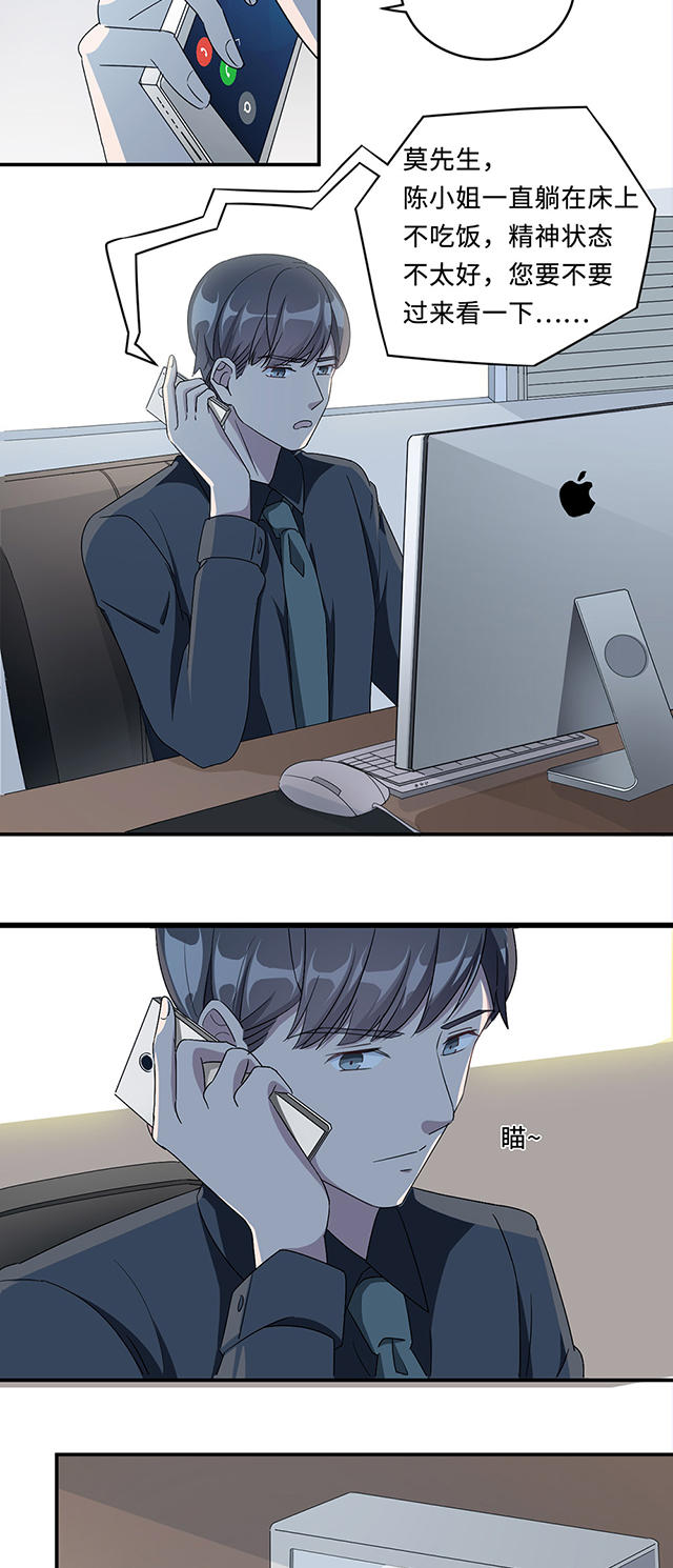 第36话6