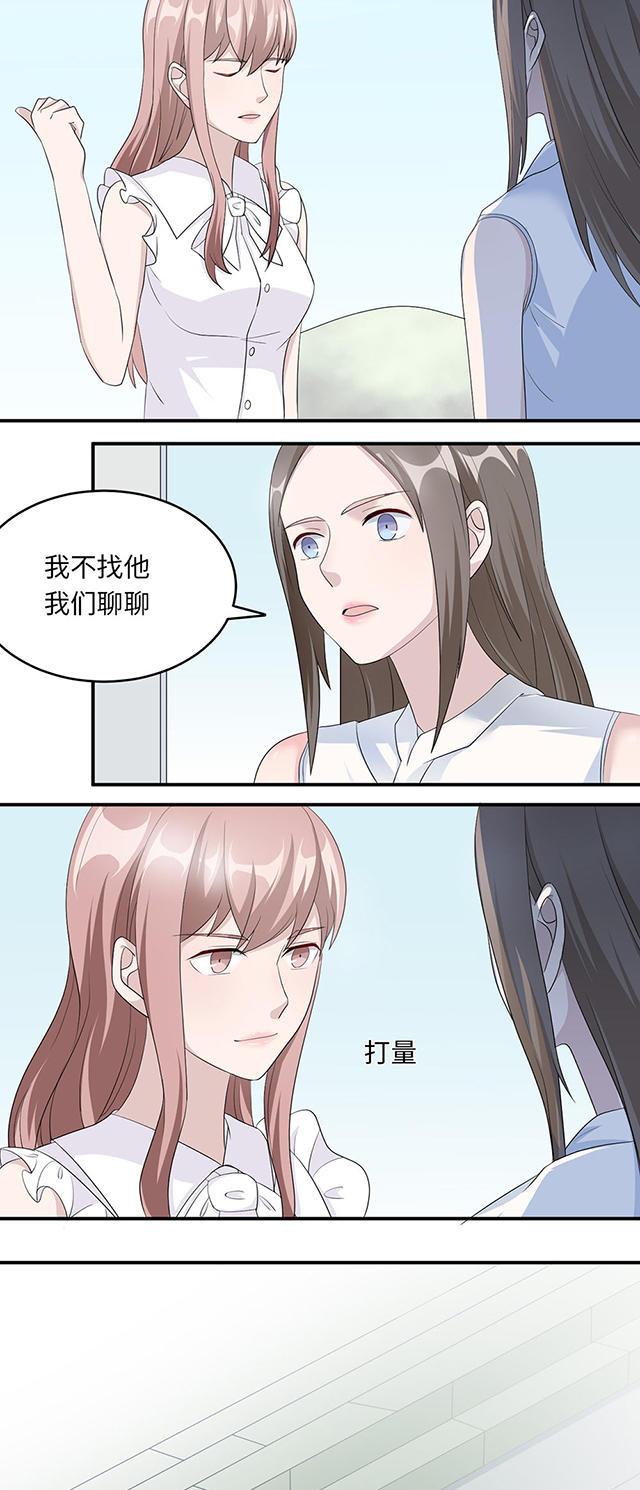 第38话1