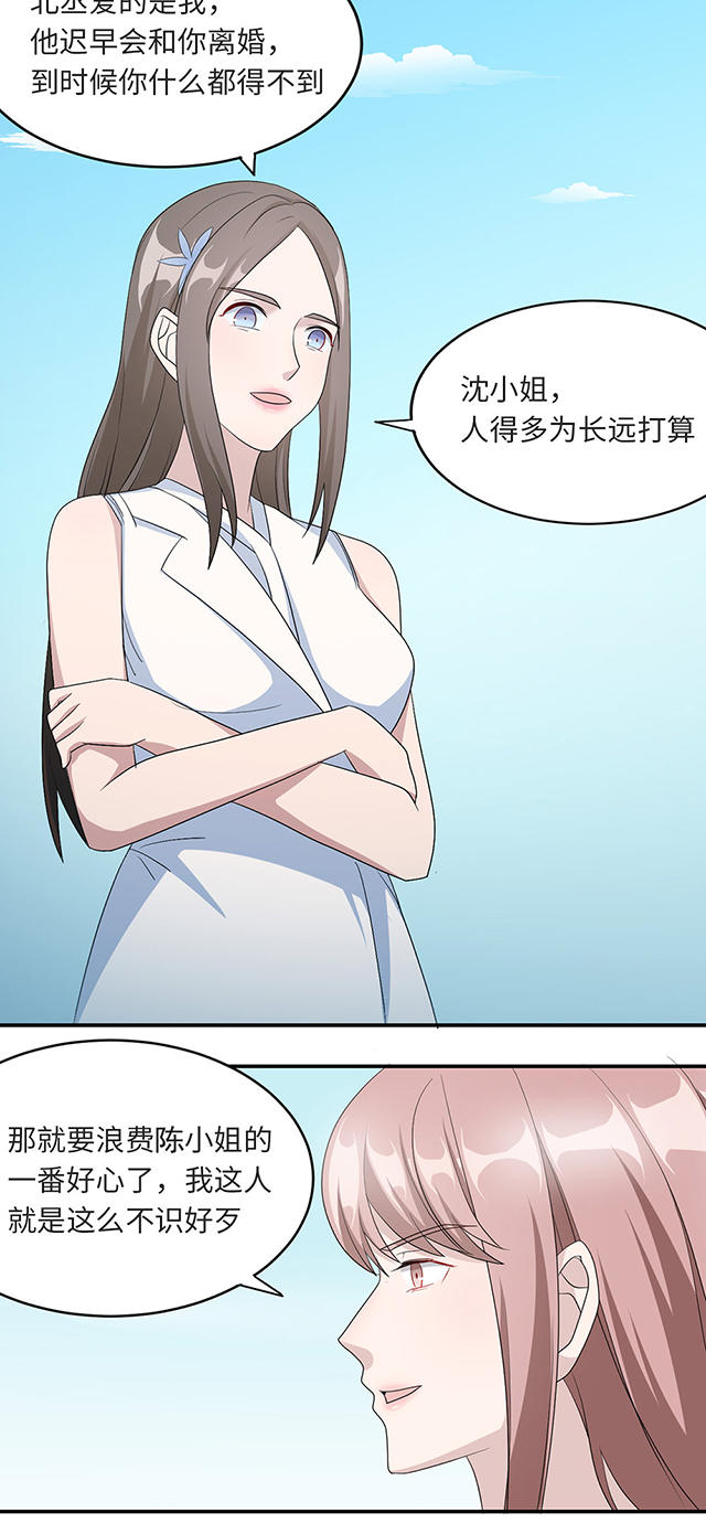 第38话10