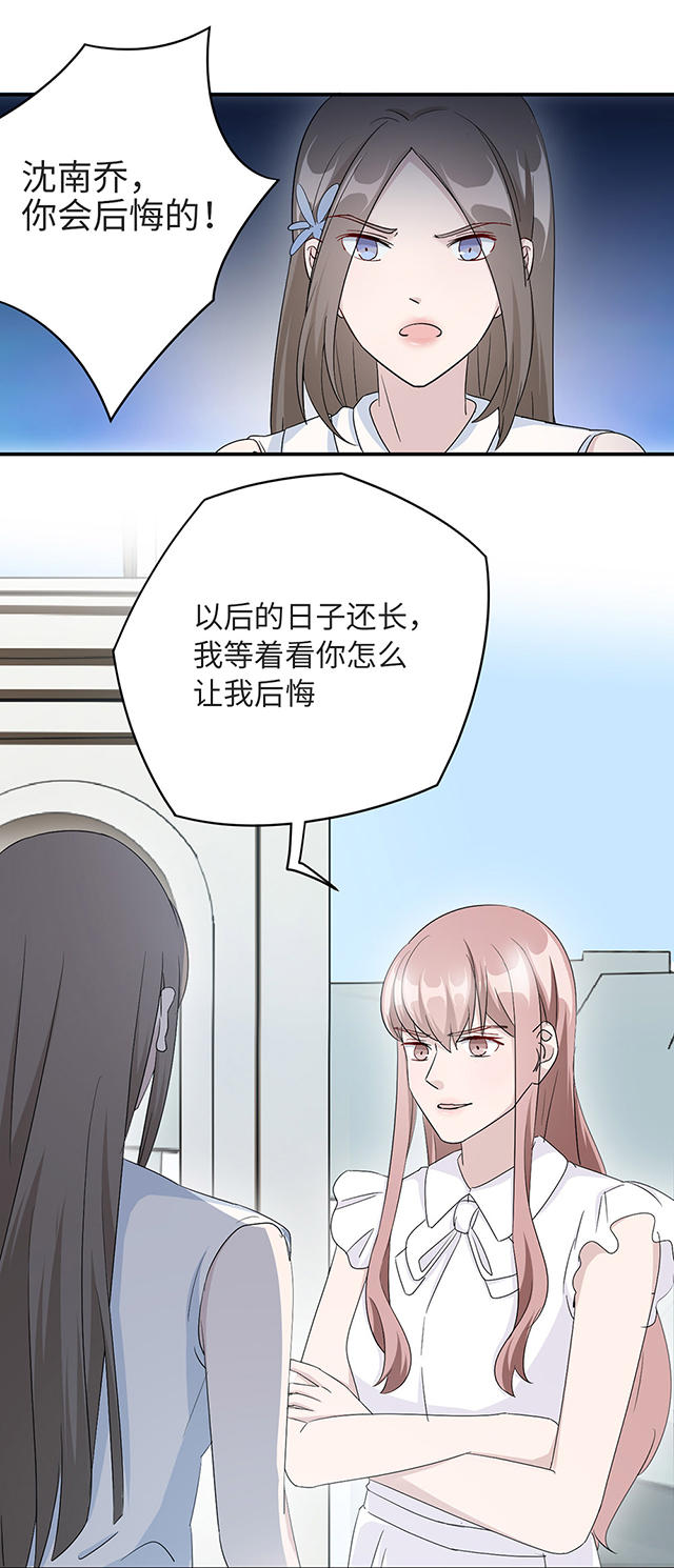 第38话11