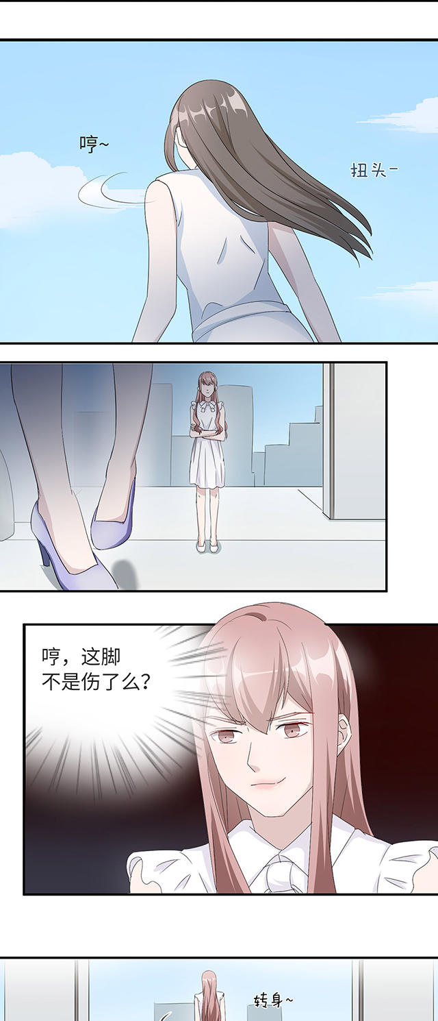 第38话12