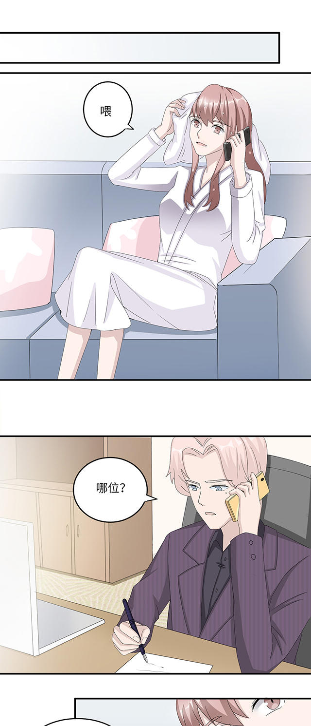 第38话14
