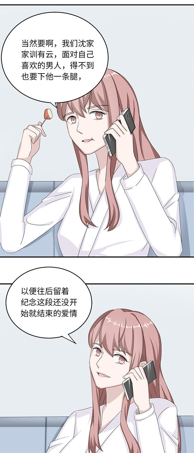 第38话16