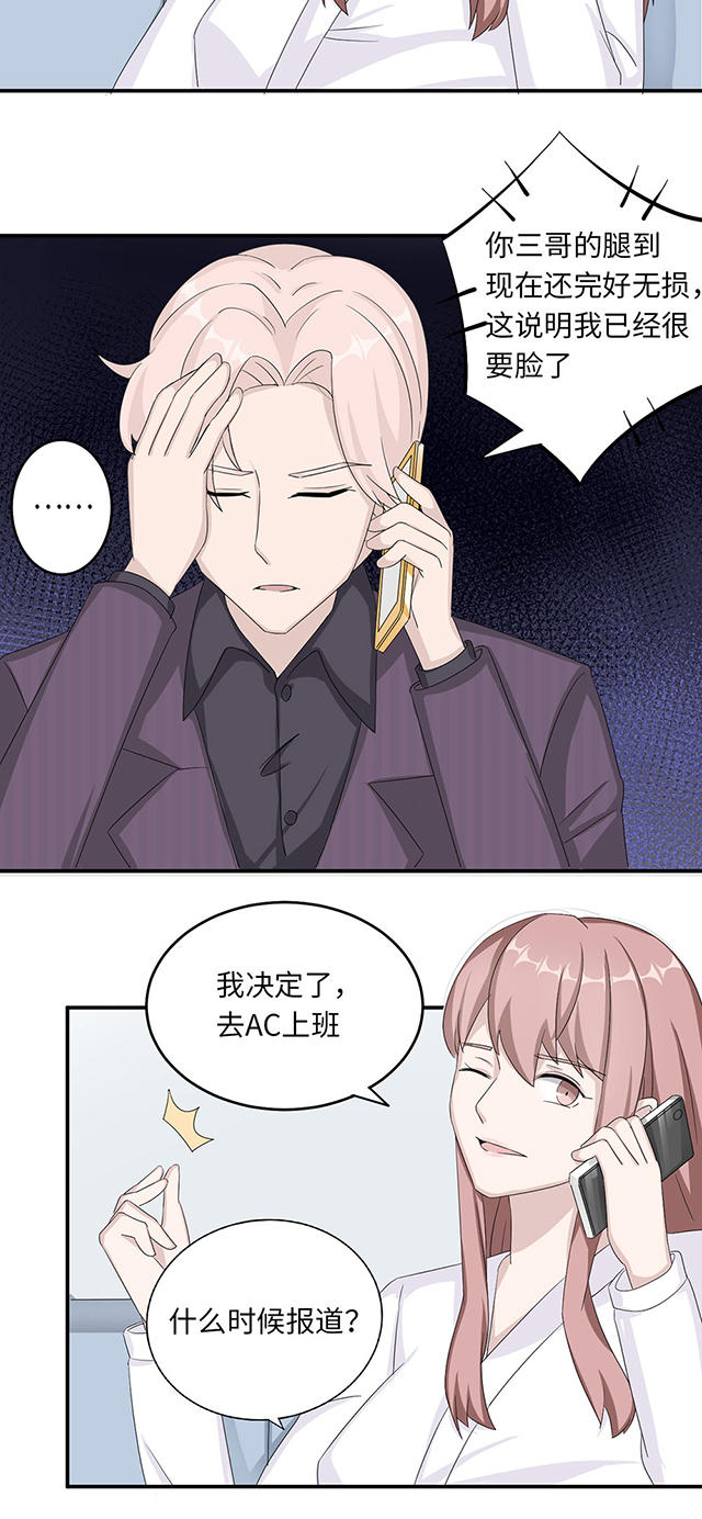 第38话17
