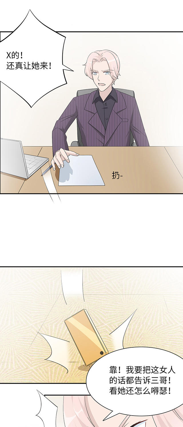 第38话20