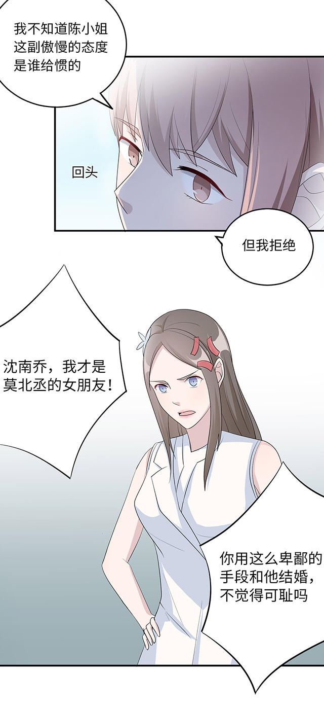 第38话4