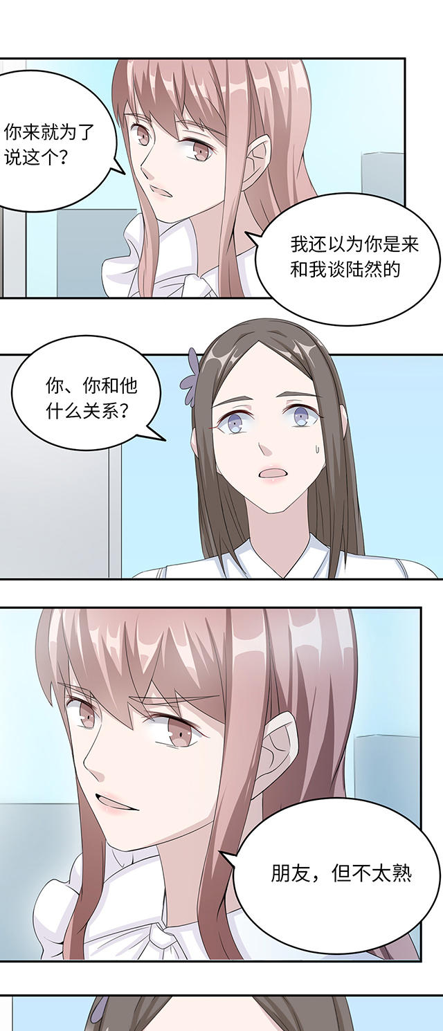 第38话5