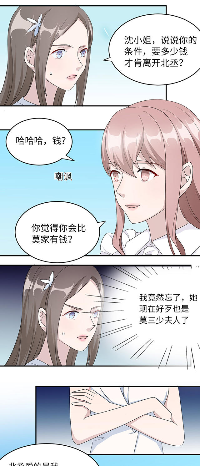 第38话9