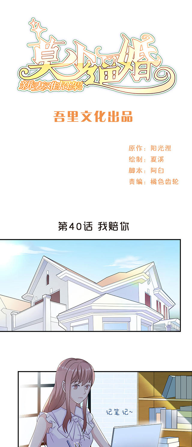 第40话0
