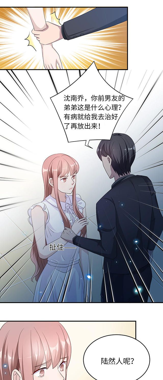 第40话11
