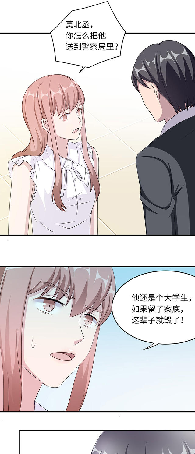 第40话13