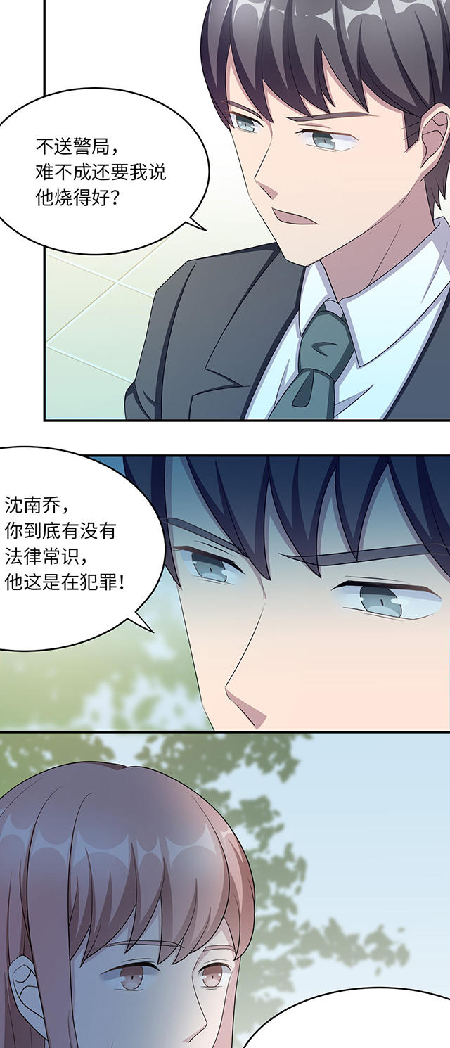 第40话14