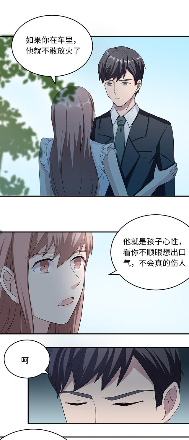 第40话16