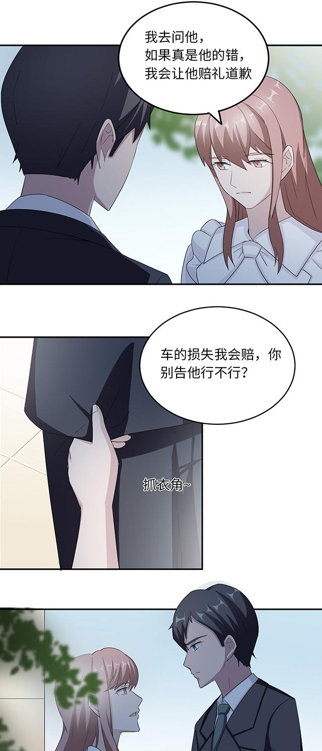 第40话18