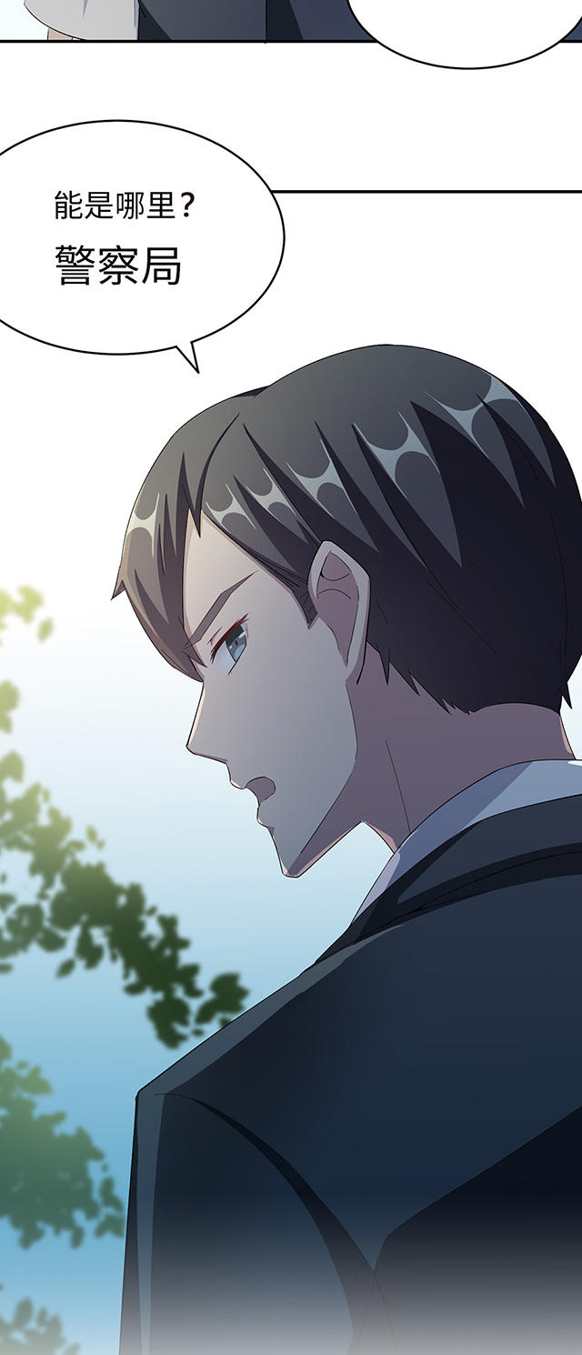 第40话24