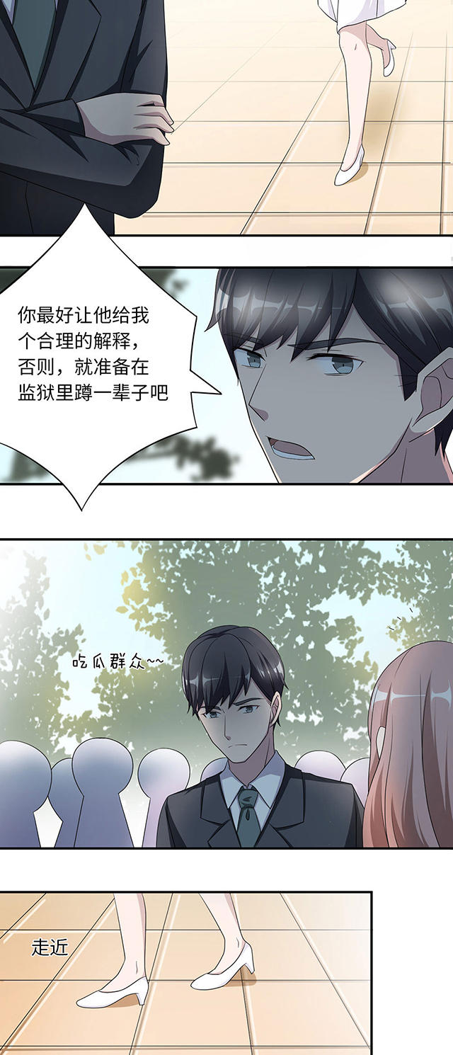 第40话9