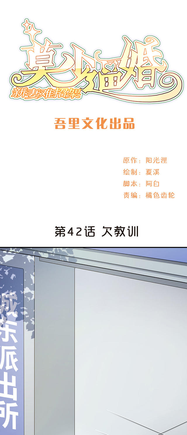 第42话0