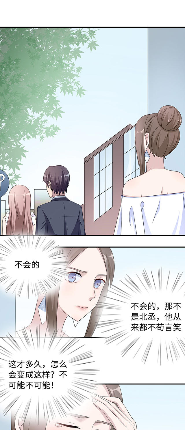 第42话11