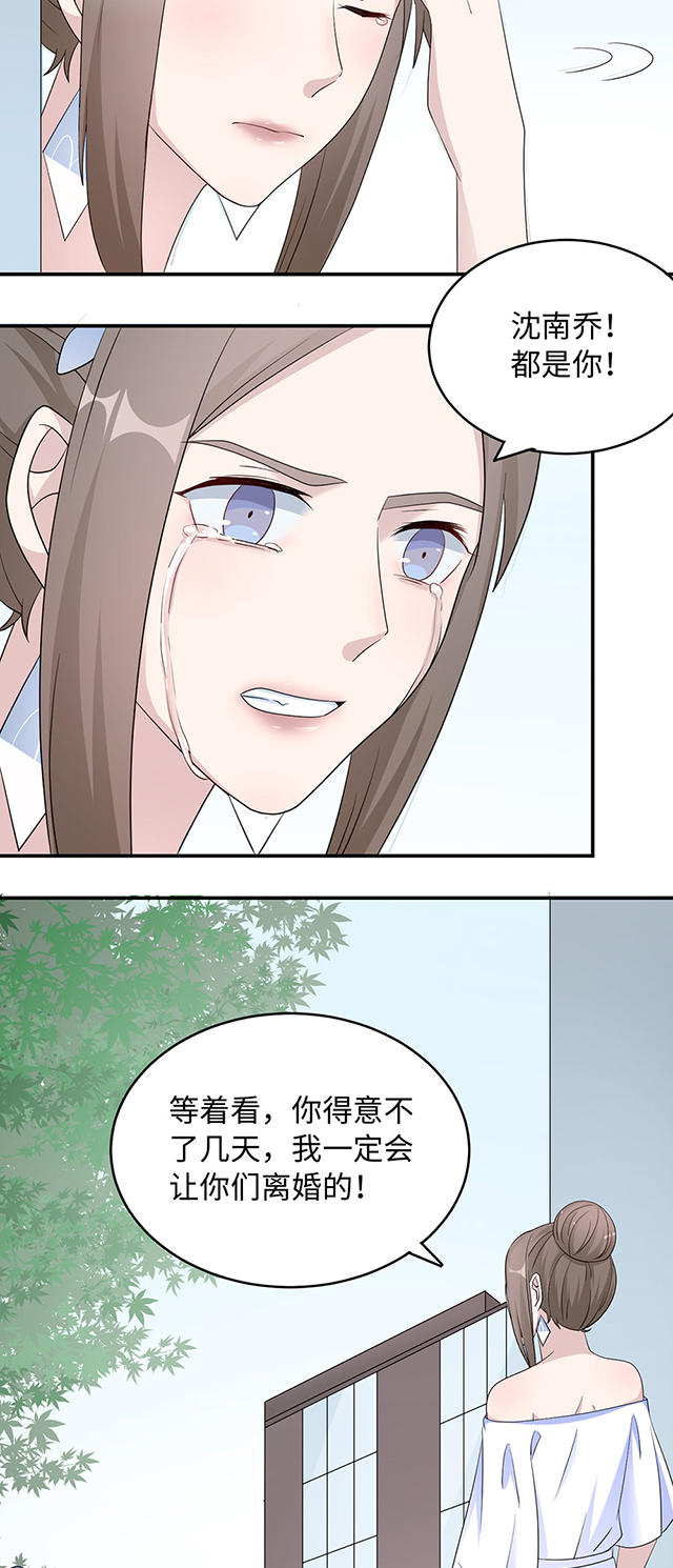 第42话12