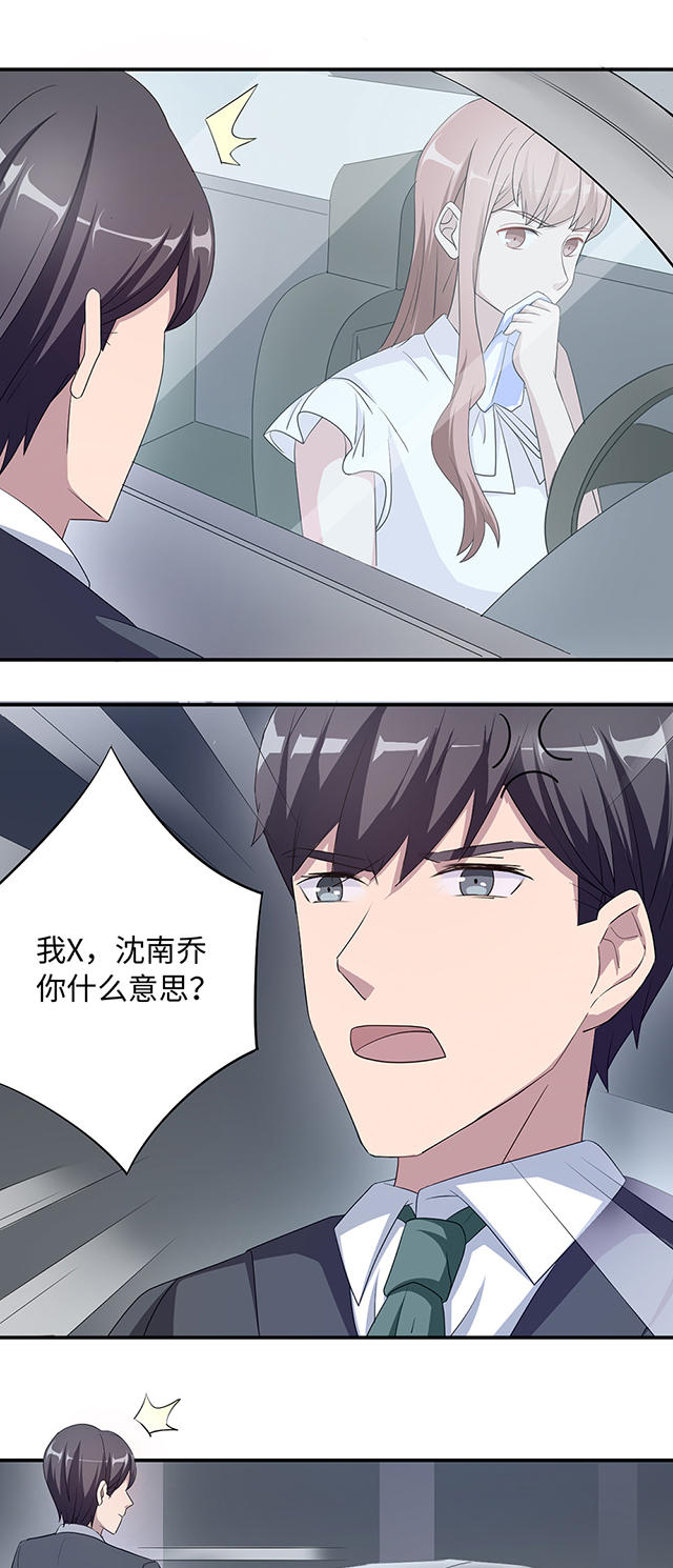 第42话16