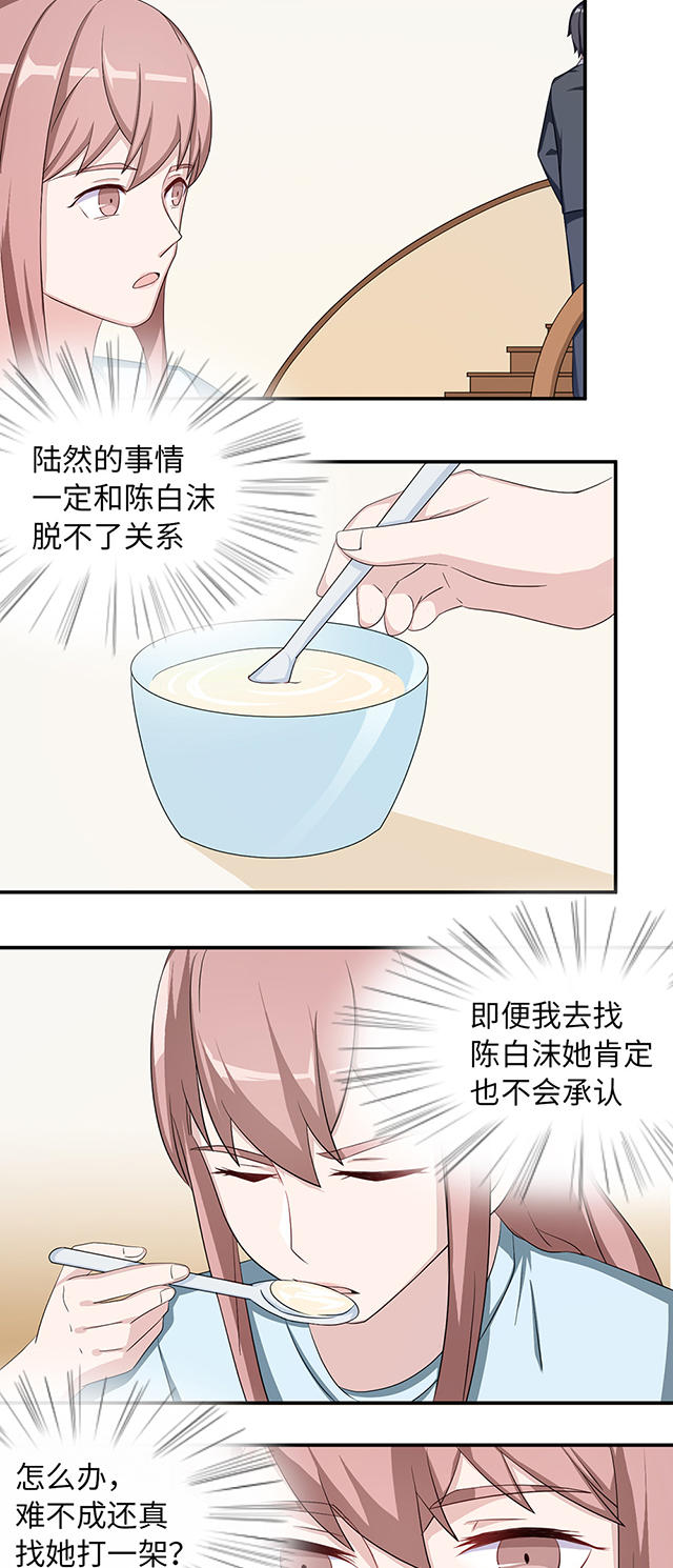 第42话22