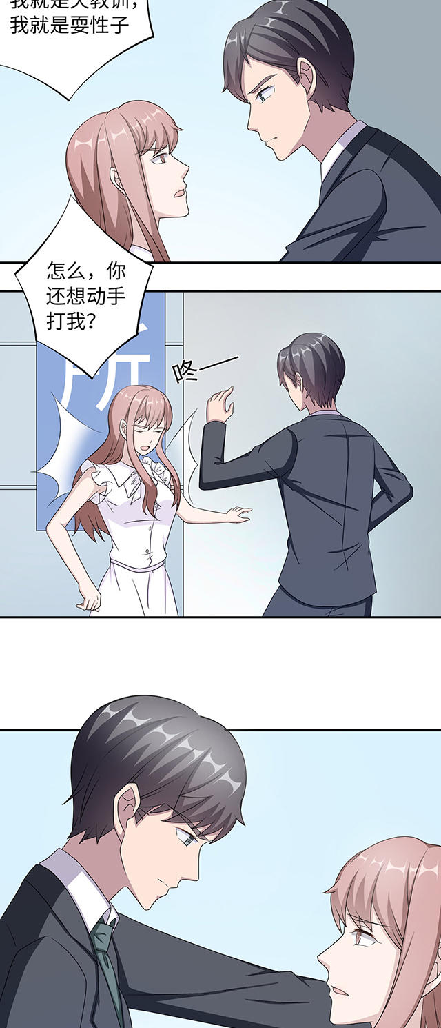 第42话4