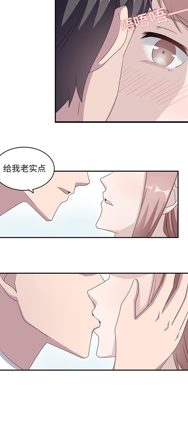 第42话7