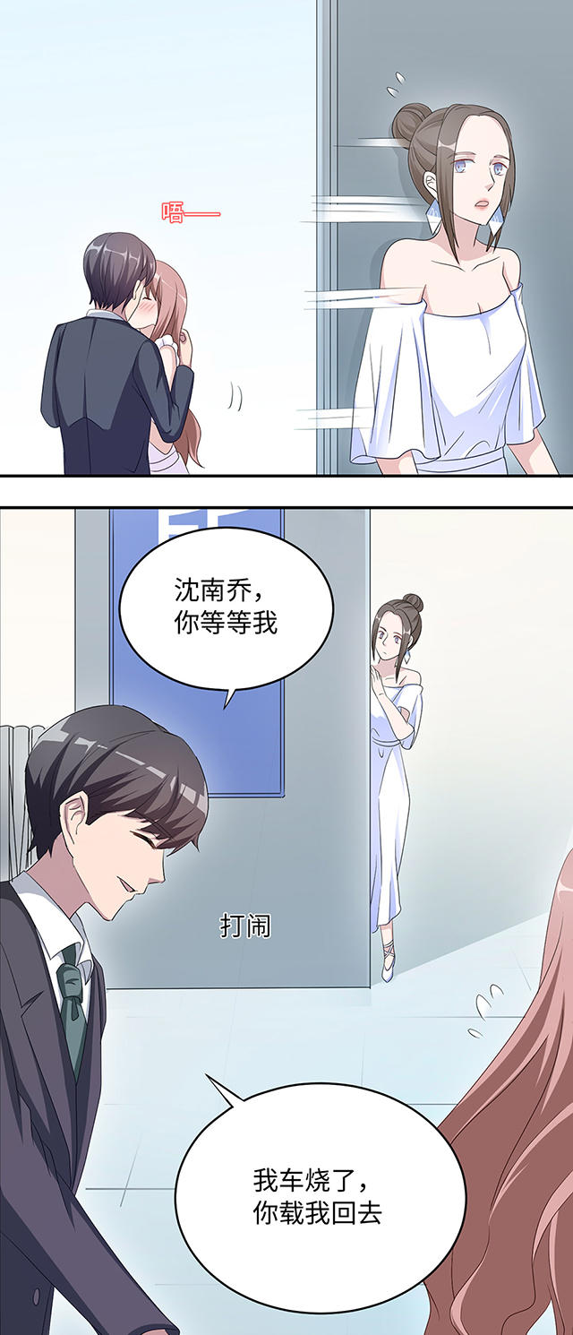 第42话9