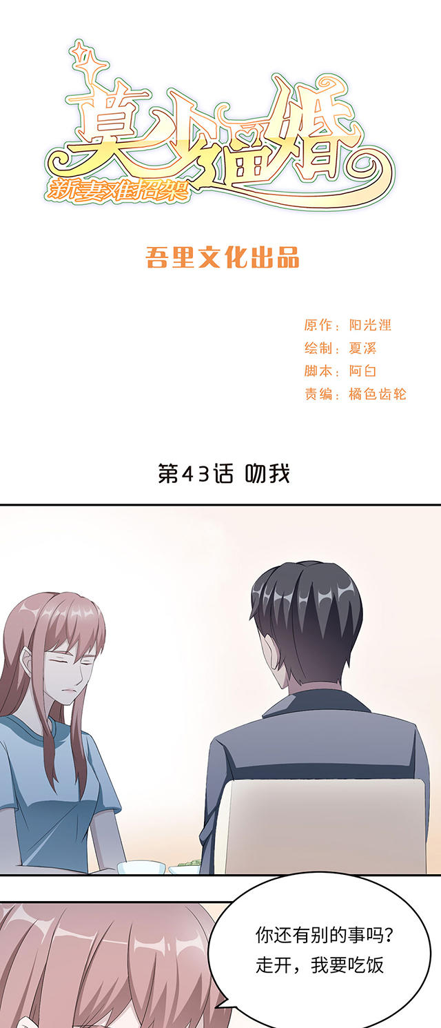第43话0