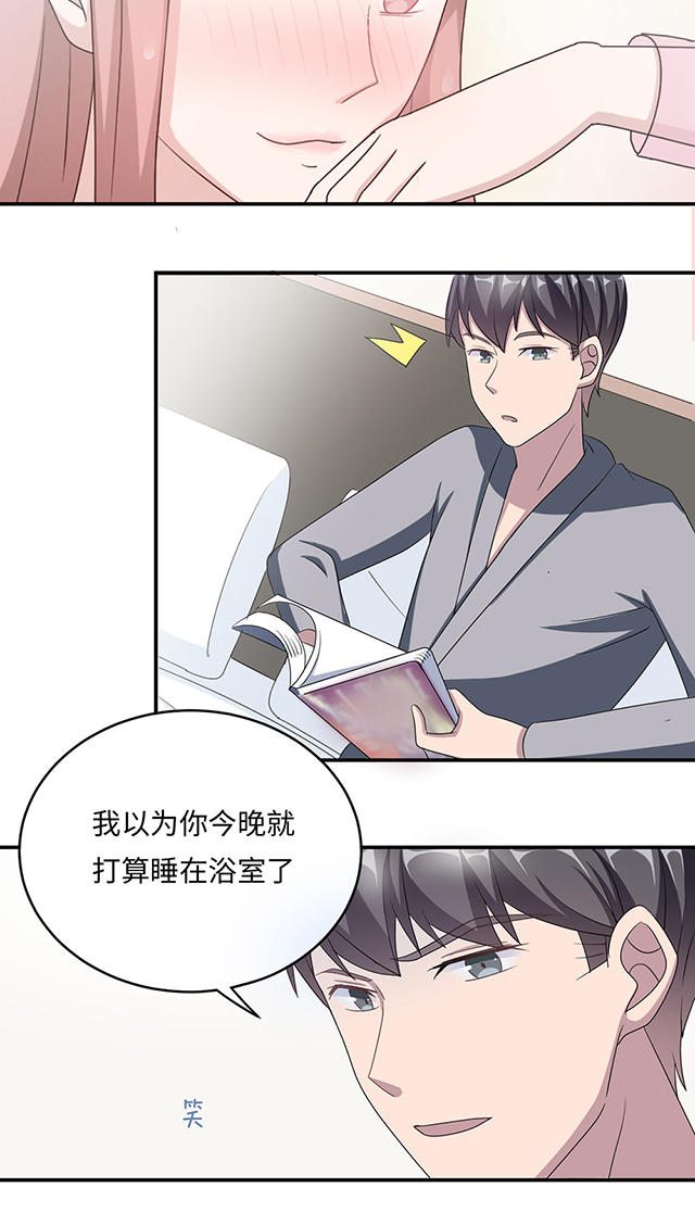 第43话19