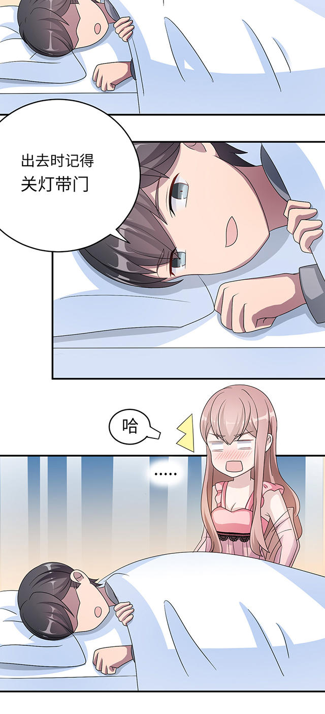 第43话24