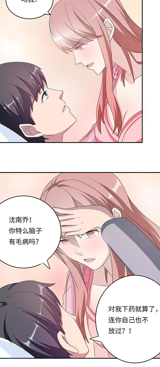 第43话27