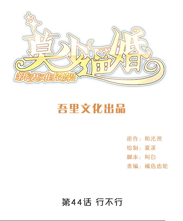 第44话0