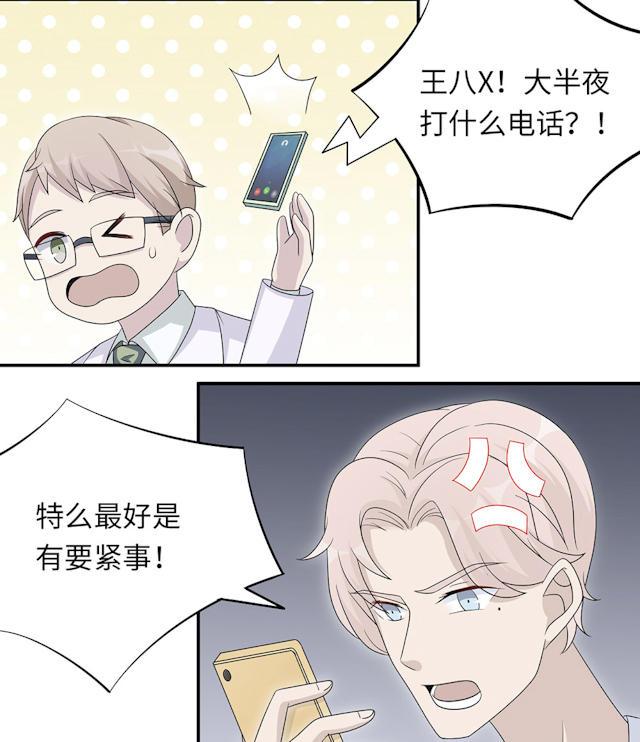 第44话13