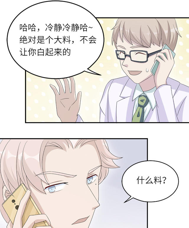 第44话15