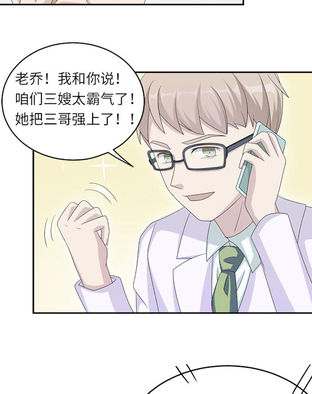 第44话16