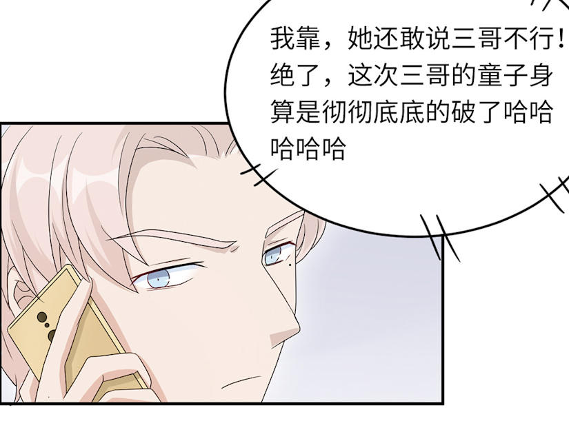 第44话17
