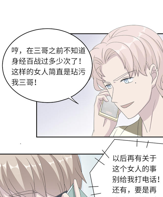 第44话18