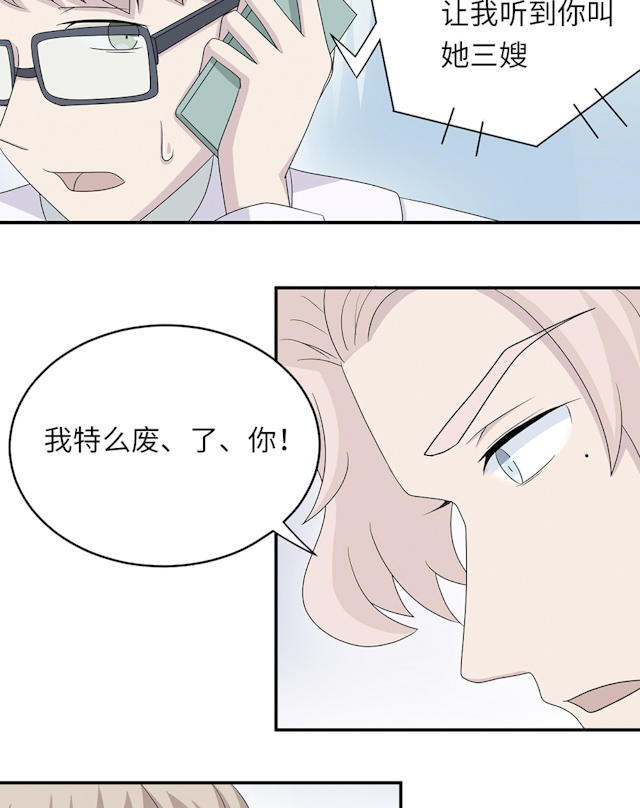 第44话19