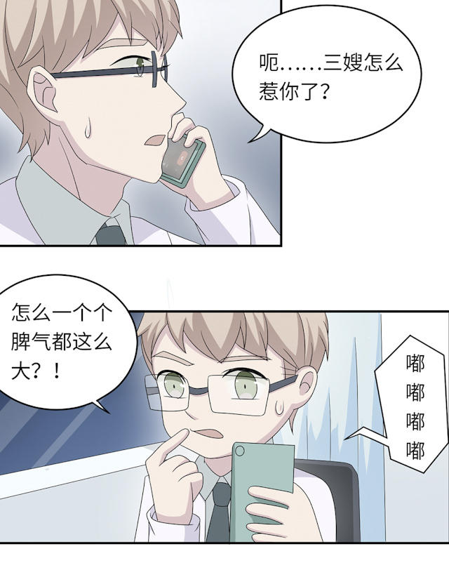 第44话20