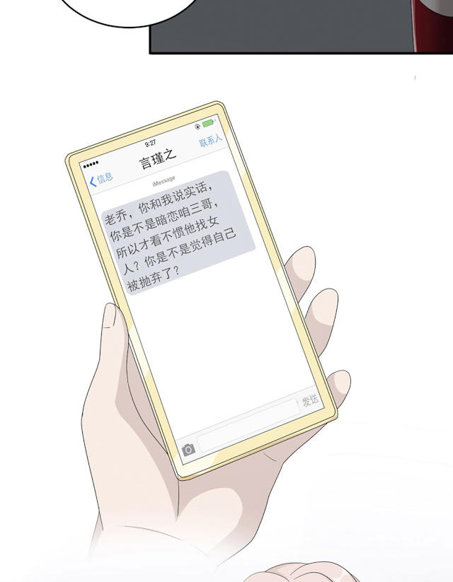 第44话23