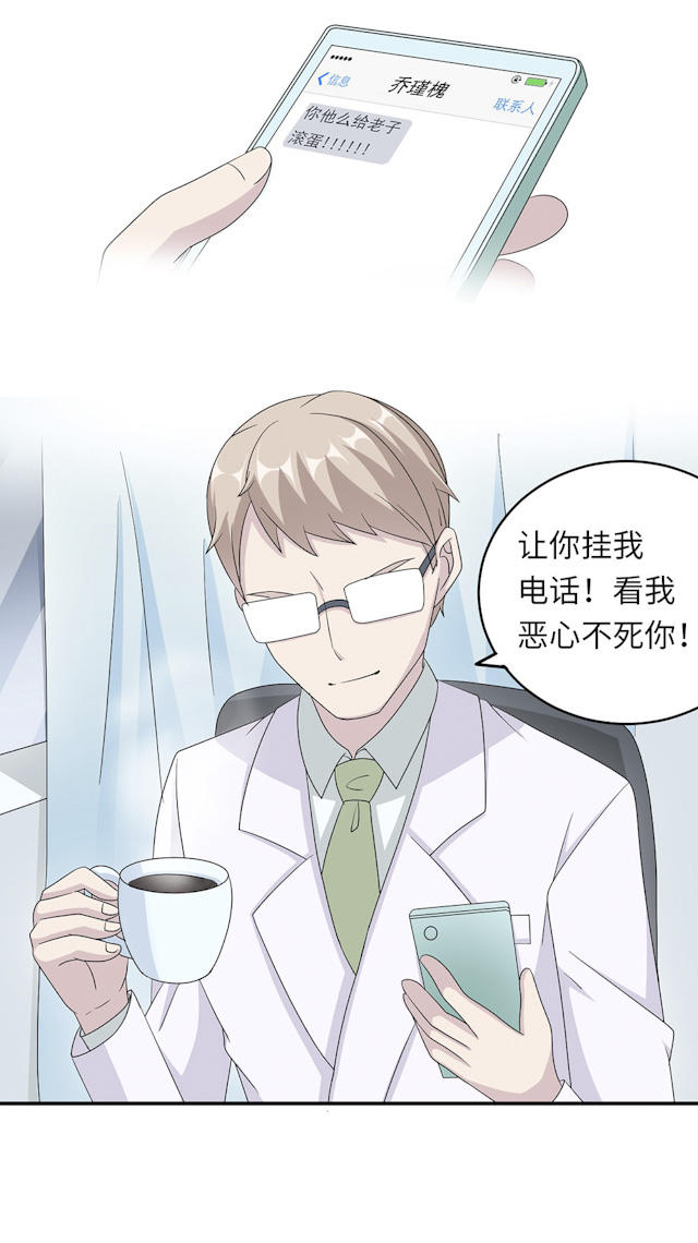 第44话25