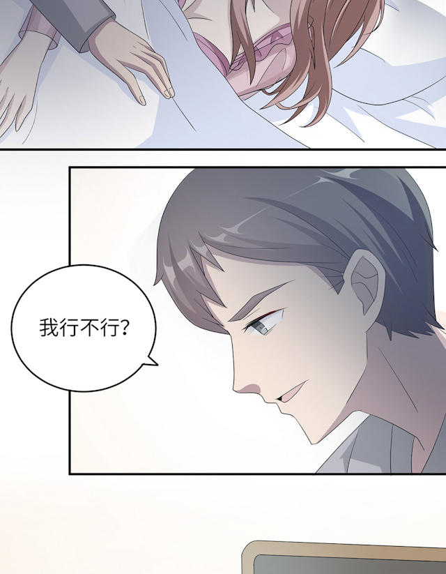 第44话33