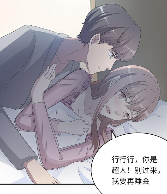 第44话34
