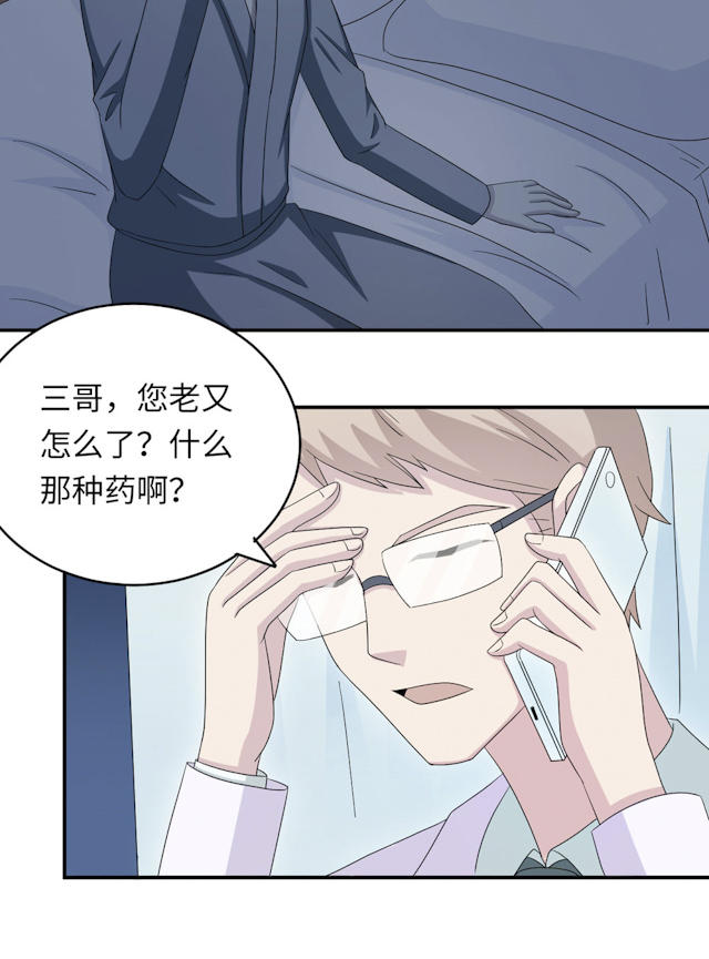 第44话4